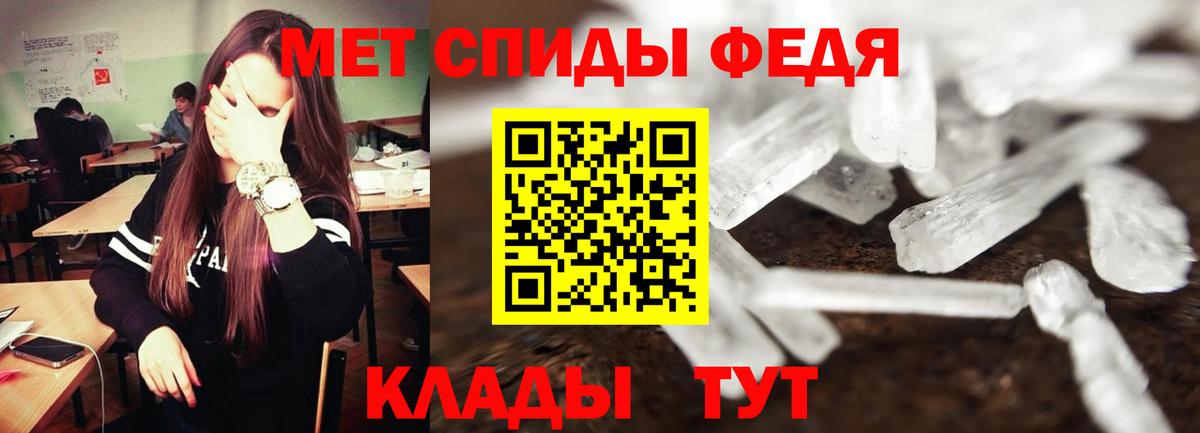 АМФ Розовый  Амфетамин  Ульяновск  Вход с VPN 