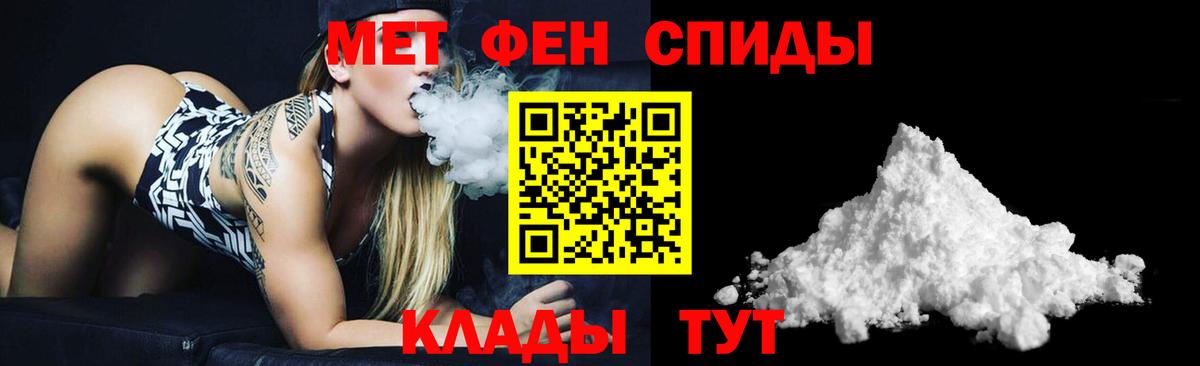 АМФЕТАМИН 97% Ульяновск