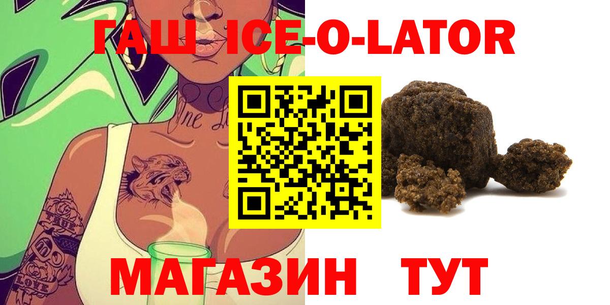 ГАШИШ индика сатива Ульяновск