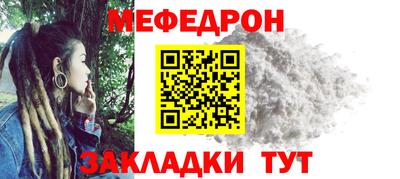прущая мука Лесосибирск