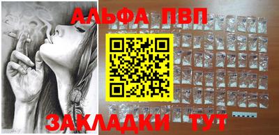 apvp Ливны