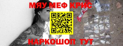 прущая мука Лесосибирск