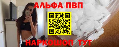 прущая мука Лесосибирск