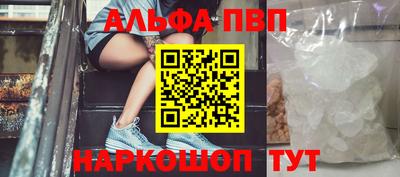 apvp Ливны