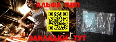 apvp Ливны