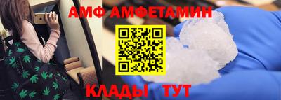 прущая мука Лесосибирск