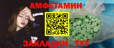 прущая мука Лесосибирск