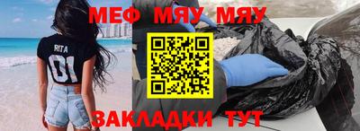 прущая мука Лесосибирск