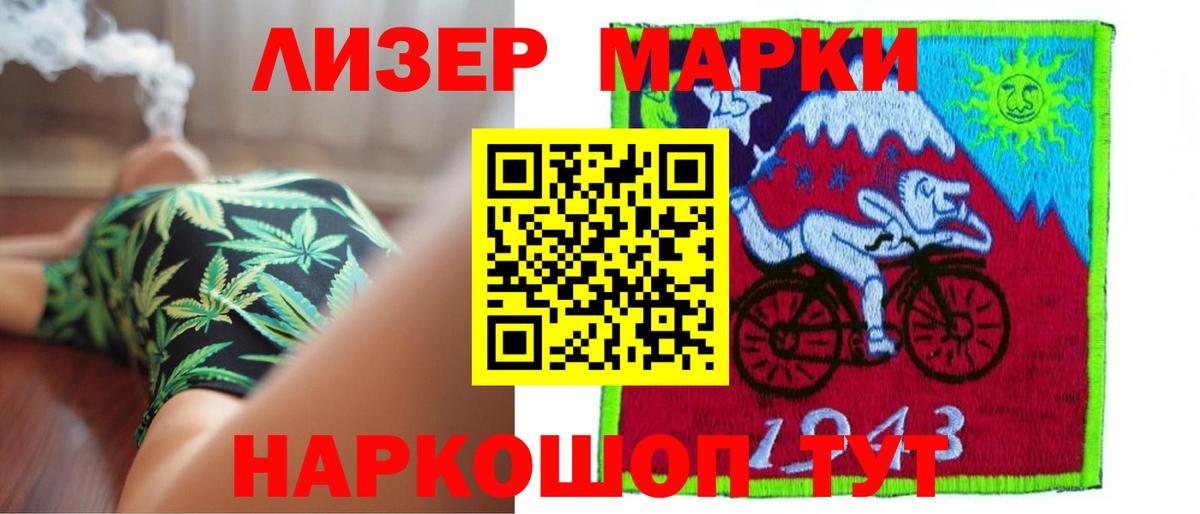 LSD-25 экстази ecstasy Ульяновск