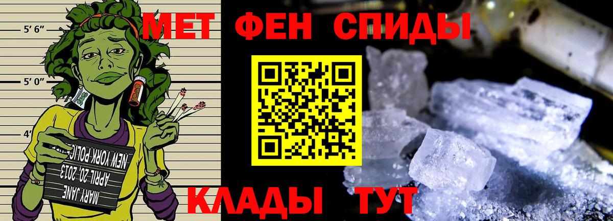 Ульяновск  МЕТАМФЕТАМИН витя  Вход с VPN  МЕТАМФЕТАМИН витя 