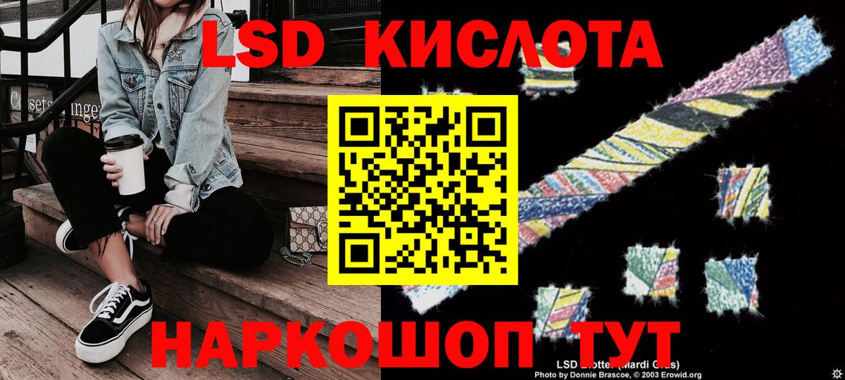Марки 25I-NBOMe 1,5мг  Вход с VPN  Марки 25I-NBOMe 1,5мг  Наркотические марки  Ульяновск 