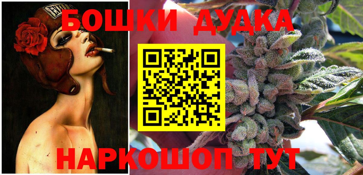 Ульяновск  Гашиш  Вход с VPN  Каннабис  Меф  НБОМе  Меф   MDMA  КОКАИН  LSD-25 