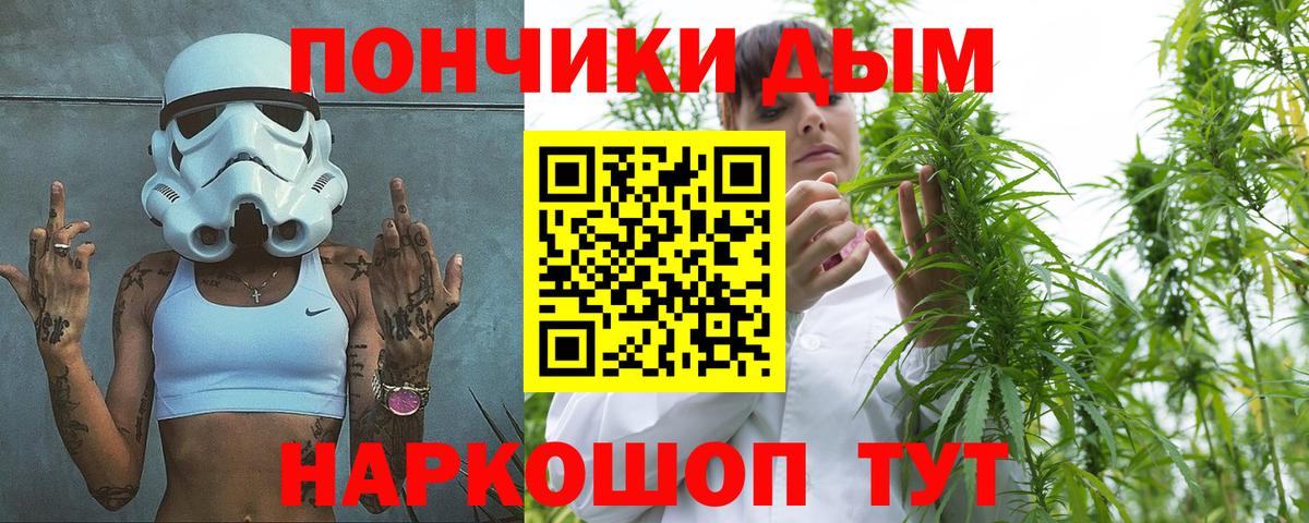 Ульяновск  Канабис Bruce Banner  Бошки Шишки White Widow  Вход с VPN  МАРИХУАНА Amnesia 
